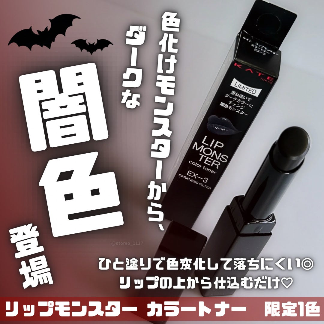 ケイト ザ アイカラー/KATE/単色アイシャドウを使ったクチコミ(2枚目)