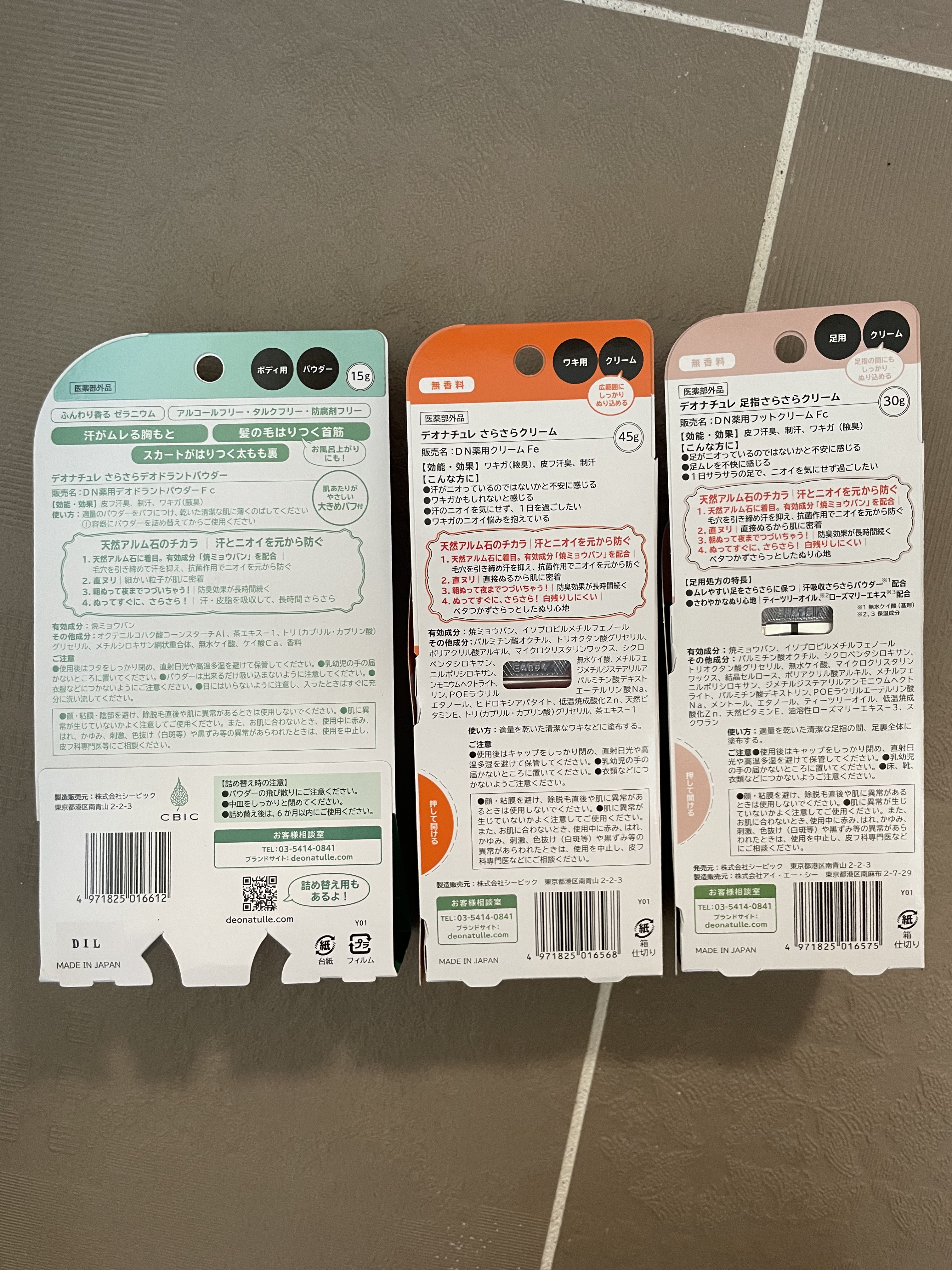 薬用さらさらデオドラントパウダー/デオナチュレ/デオドラント・制汗剤を使ったクチコミ（2枚目）