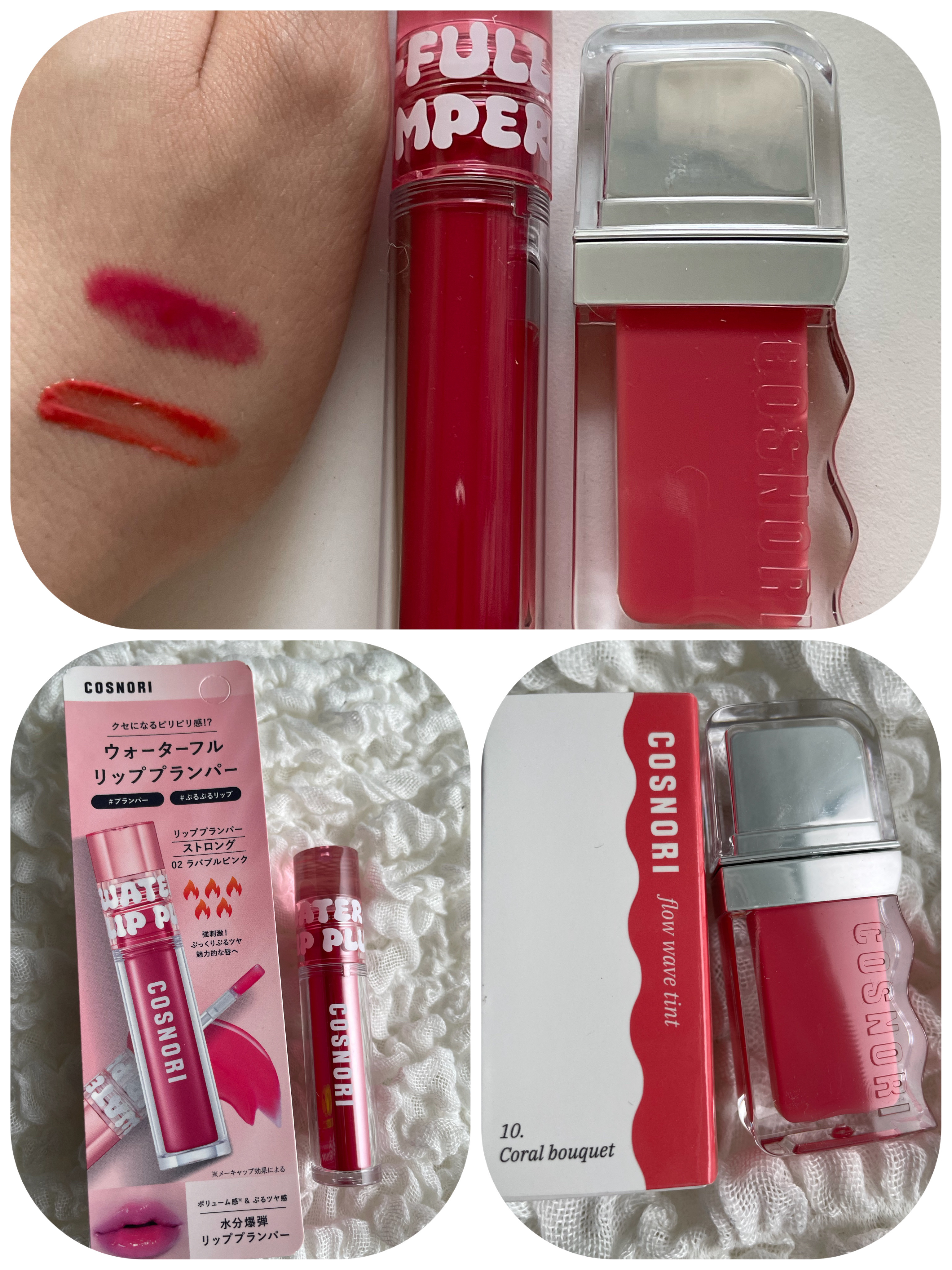 フローウェーブティント/COSNORI/リップティントを使ったクチコミ（1枚目）