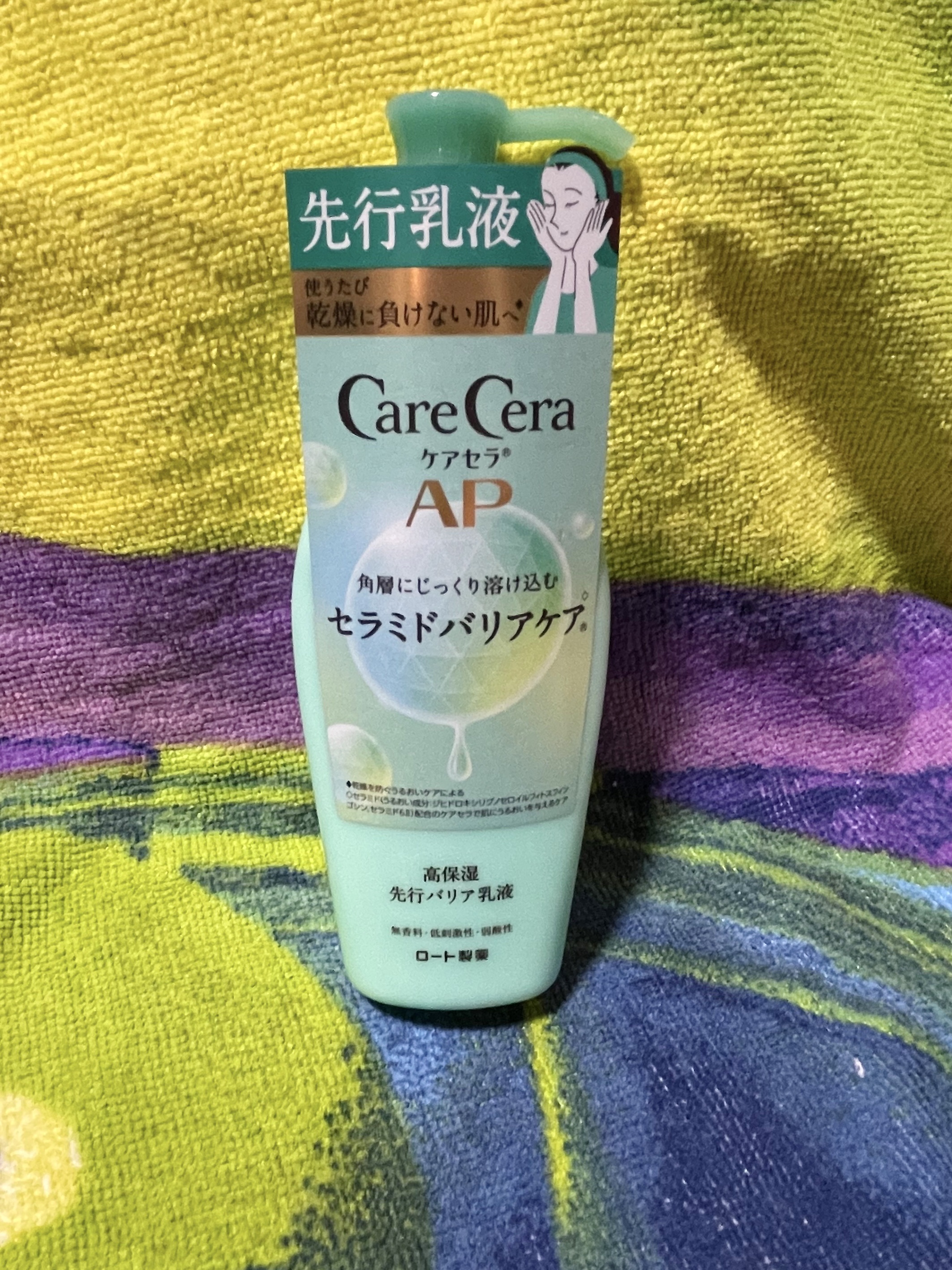 ケアセラAP 高保湿先行バリア乳液/ケアセラ/乳液を使ったクチコミ（1枚目）