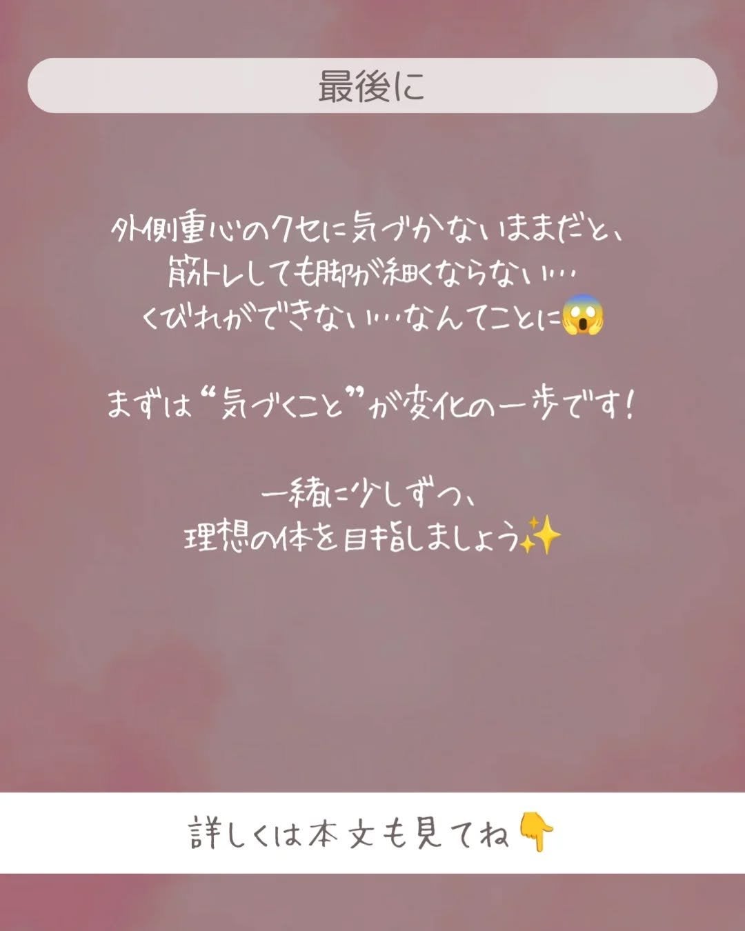 ðãšã ð on LIPS ããç«ã¡æ¹ãããæ©ãæ¹ãâŠæ°ã«ããŠãŸããïŒç¥ããç¥ããã®ãã¡ã«â..ãïŒ6æç®ïŒ