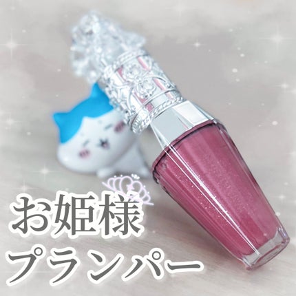 ジルスチュアート クリスタルブルーム リップブーケ セラム/JILL STUART/リッププランパーを使ったクチコミ(1枚目)