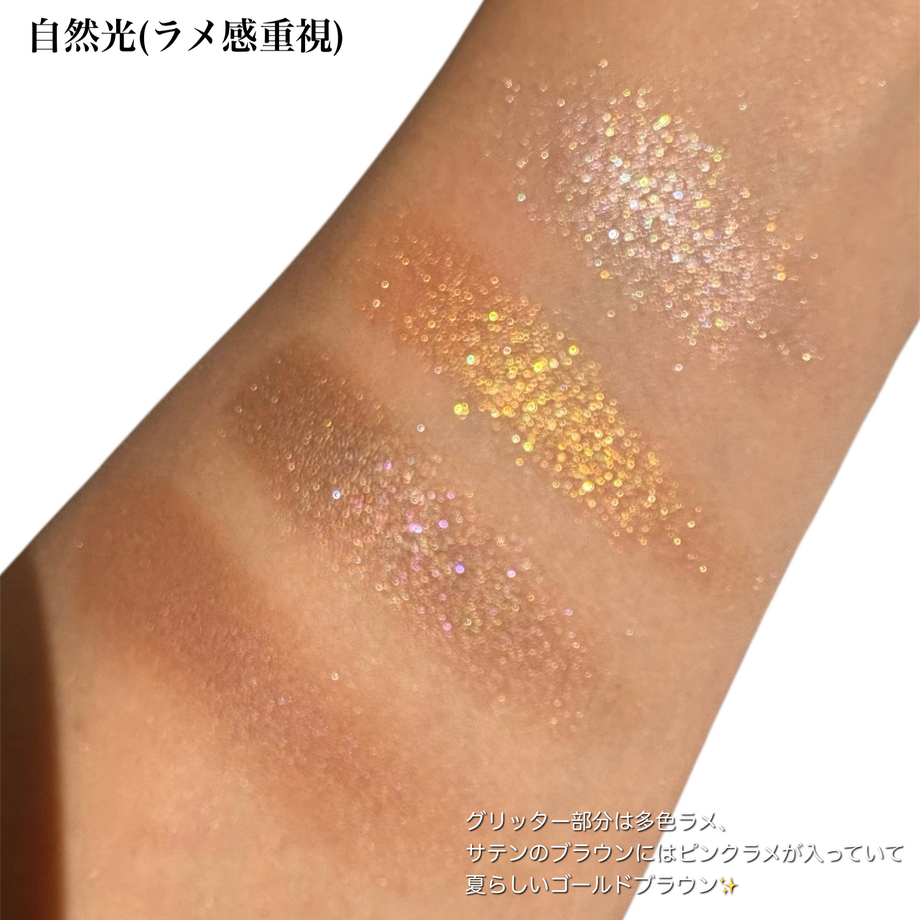 レブロン ダズル アイシャドウ クアッド/REVLON/アイシャドウパレットを使ったクチコミ（3枚目）
