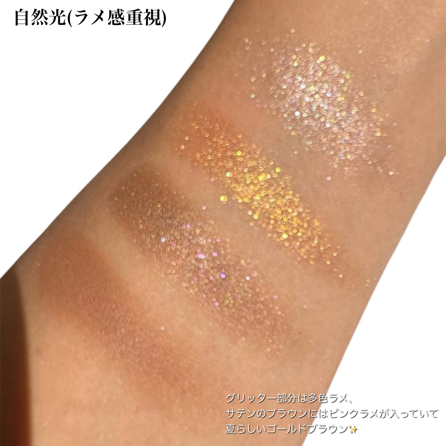 レブロン ダズル アイシャドウ クアッド/REVLON/アイシャドウパレットを使ったクチコミ(3枚目)