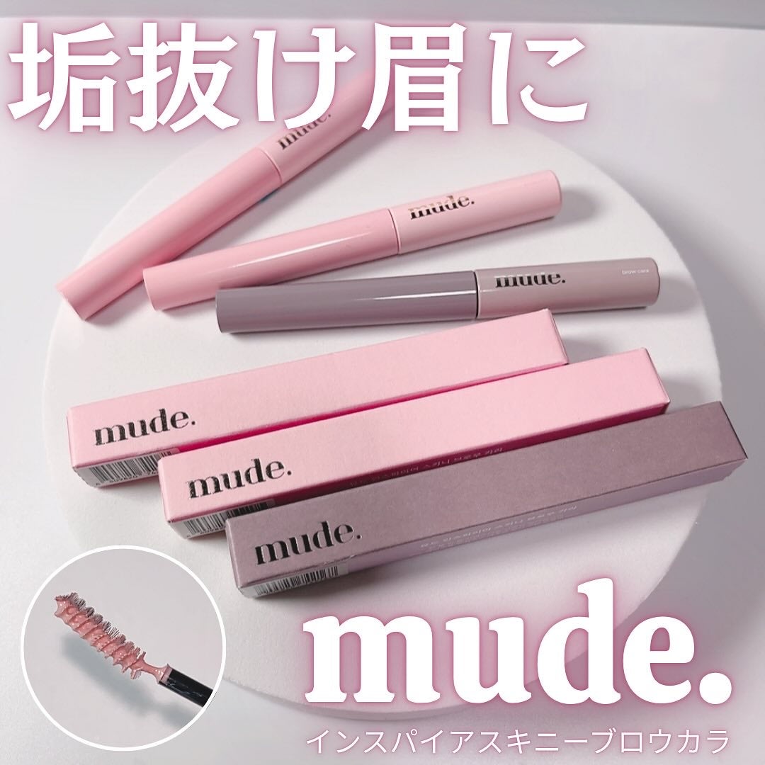 インスパイアスキニーブロウカラ/mude/眉マスカラを使ったクチコミ(1枚目)