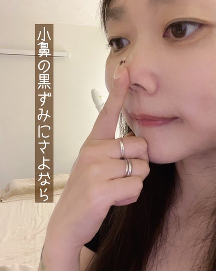 しのち☀️ on LIPS 「全国7人くらいのしのちビューティーファンの皆さまごきげんようわ..」(7枚目)