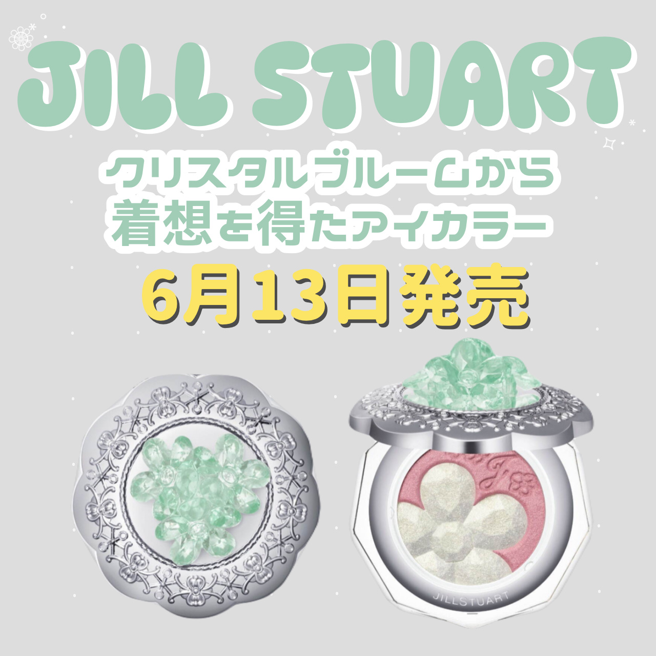ジルスチュアート クリスタルブルーム ペタルクチュールアイズ デュオ/JILL STUART/アイシャドウパレットを使ったクチコミ（1枚目）
