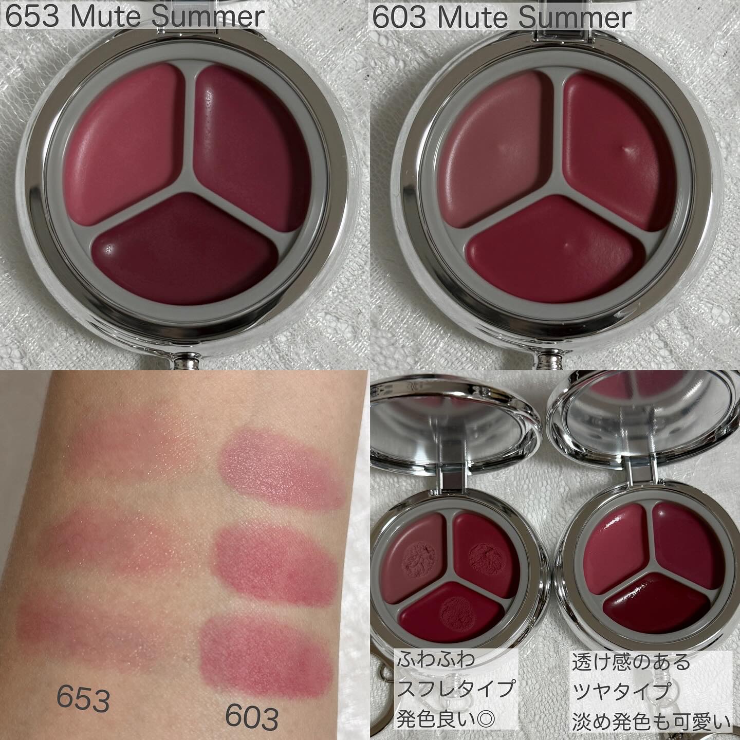 グローイングタイムトゥーキスアンドブラッシュ/Dinto/口紅を使ったクチコミ（2枚目）