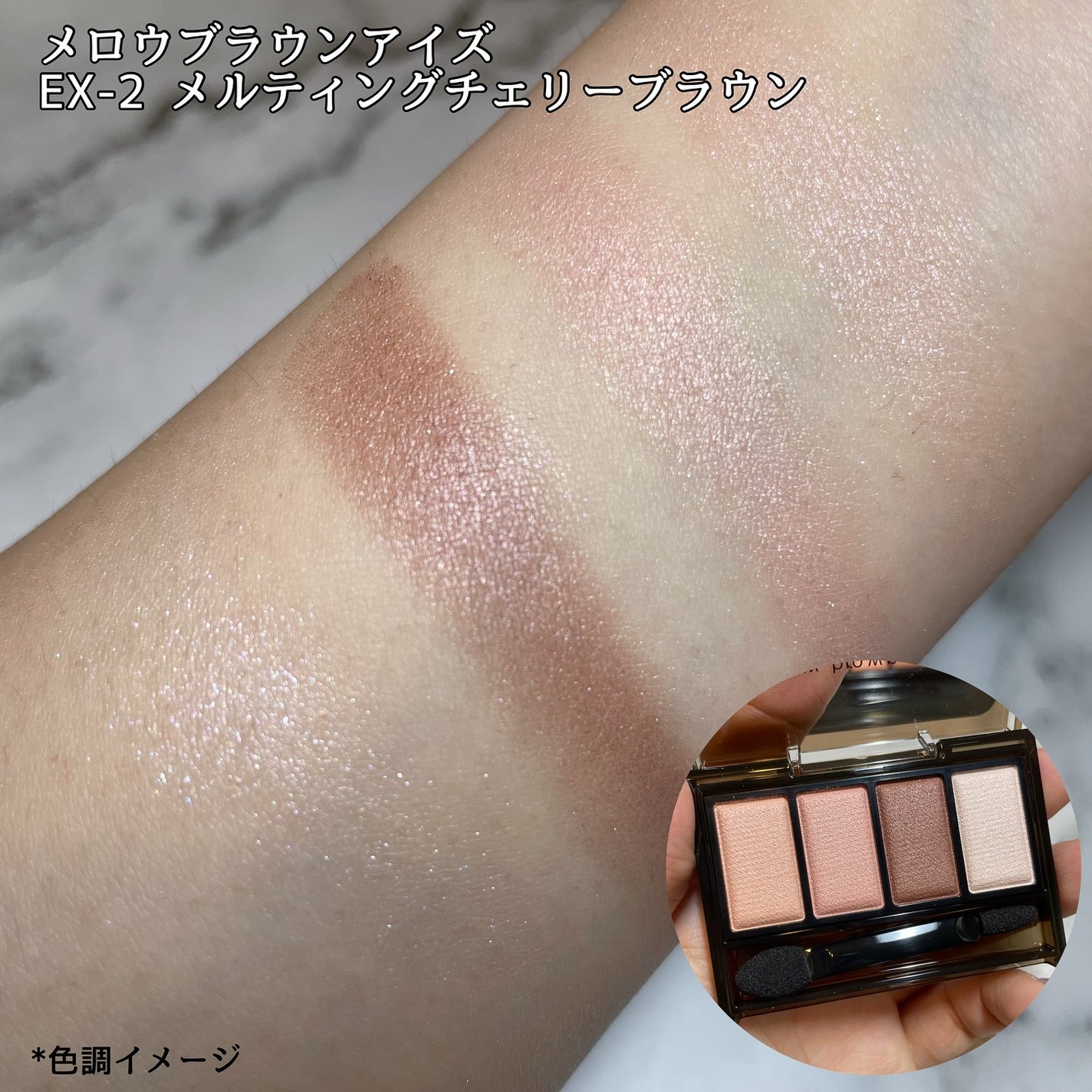 kuu on LIPS 「୨୧┈┈┈┈┈┈┈┈┈┈┈┈୨୧KATE様のプロモーションに参..」(4枚目)