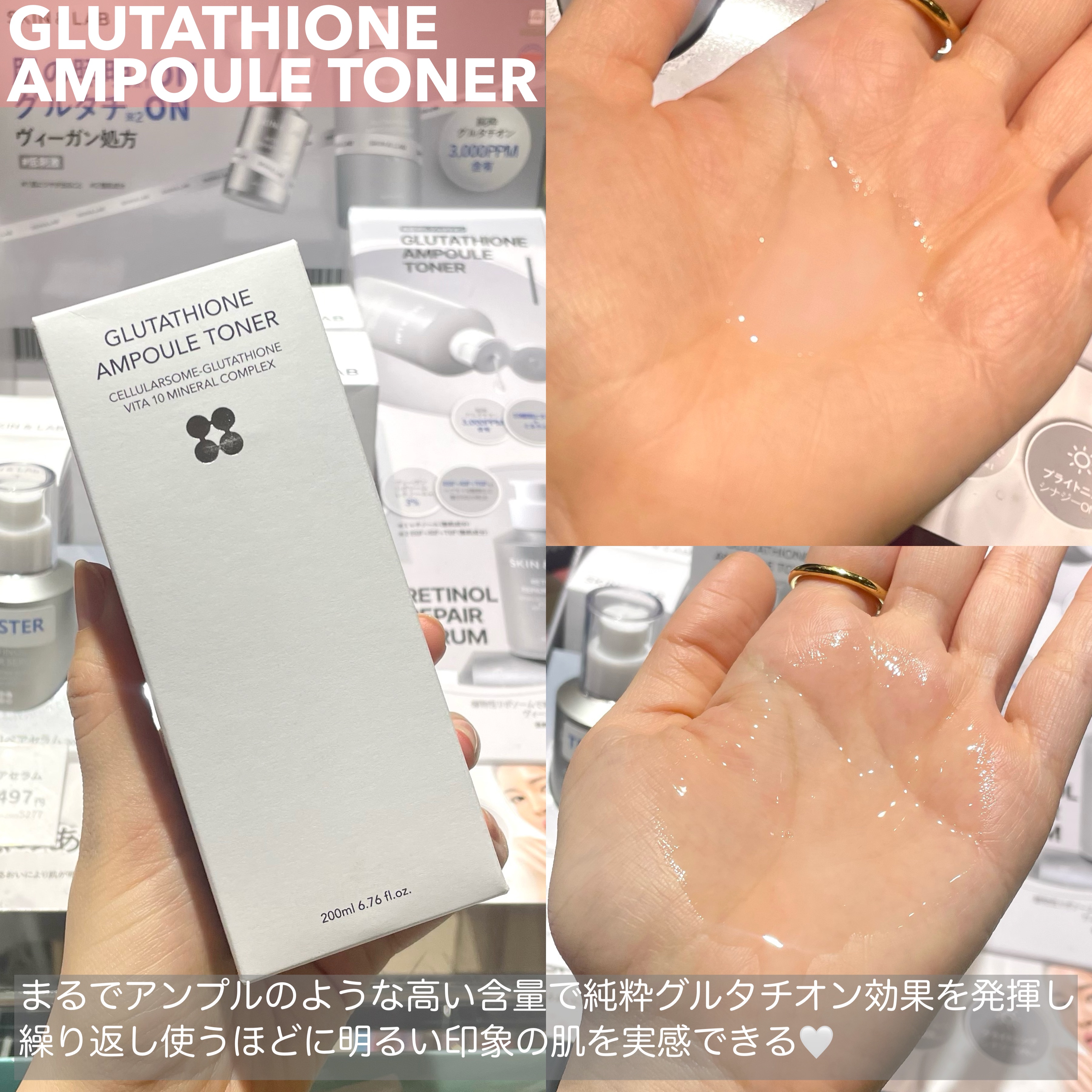 グルタチオンアンプルトナー/SKIN&LAB/化粧水を使ったクチコミ（3枚目）