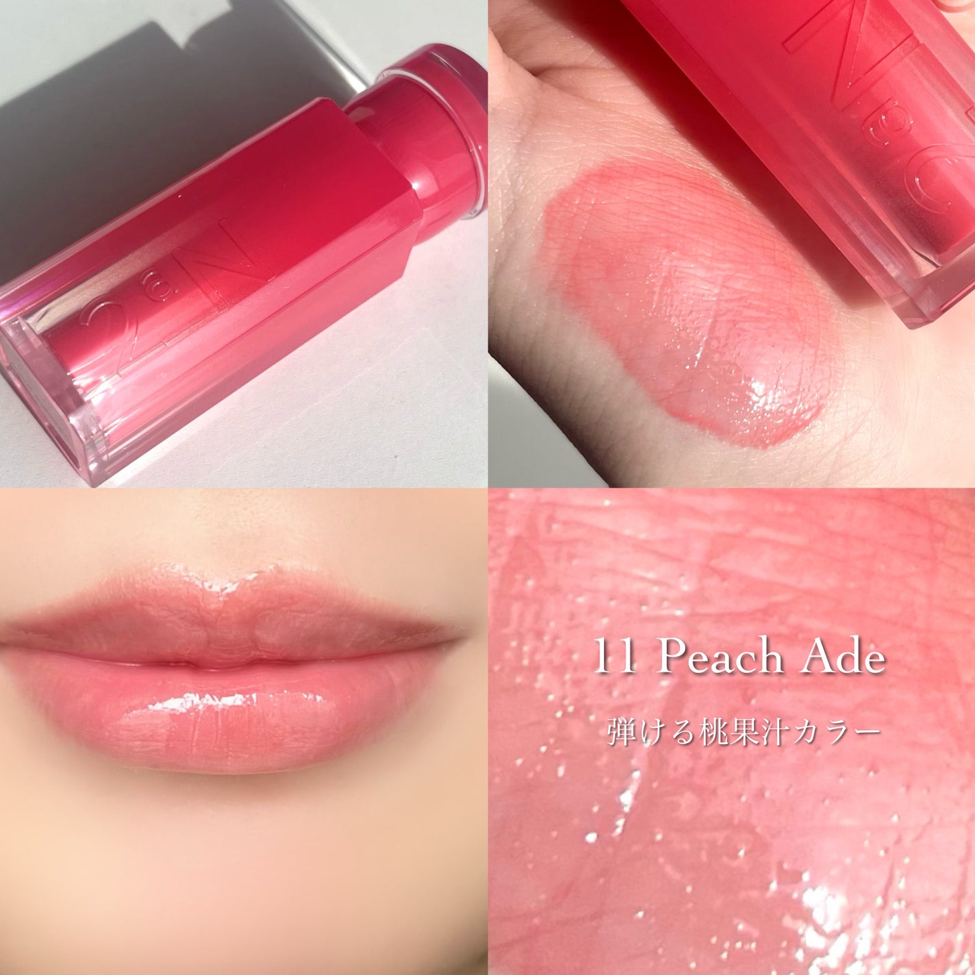 グレイズバウンシングティント/2aN/リップティントを使ったクチコミ(3枚目)