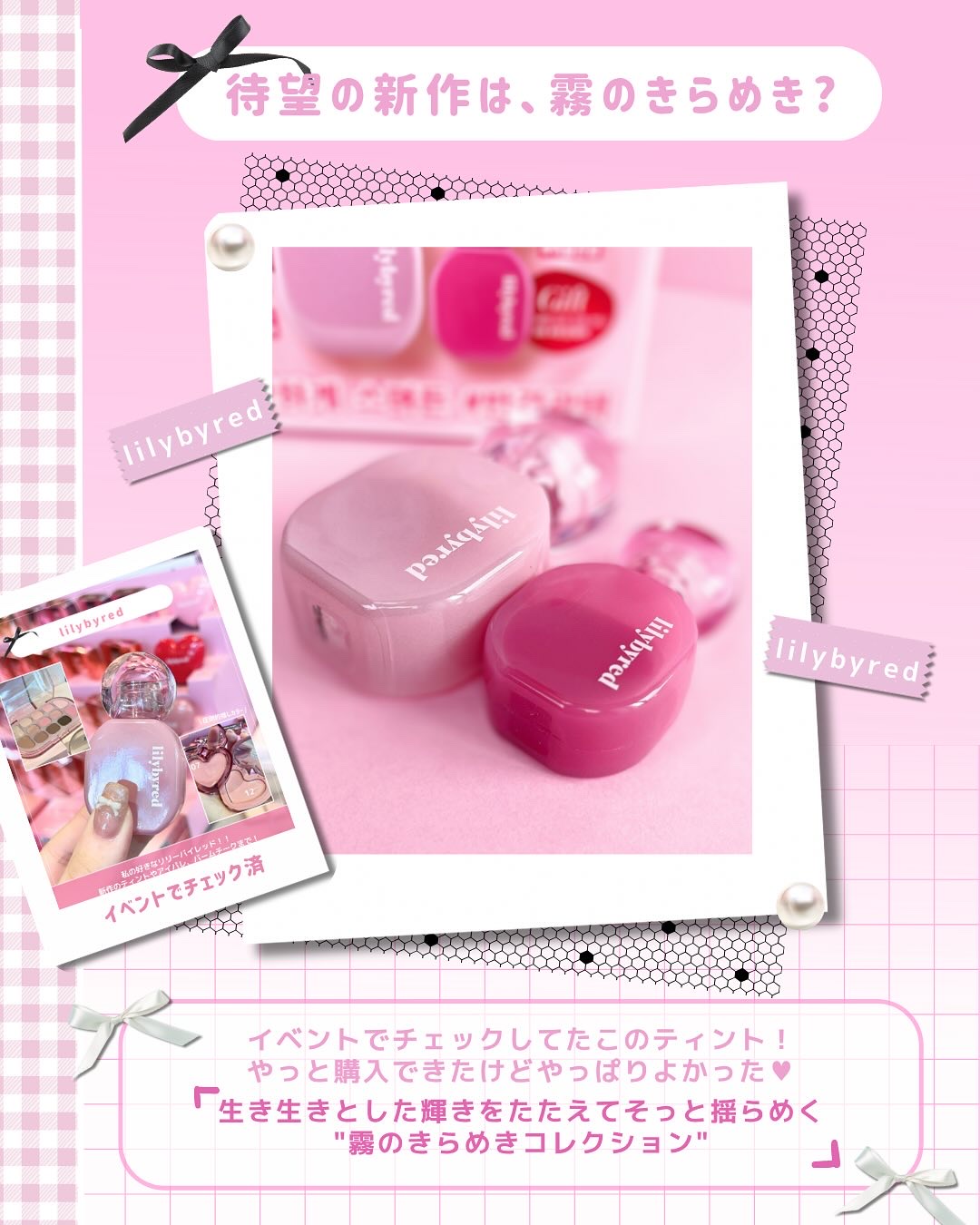 Balming Dewy Tint/lilybyred/リップティントを使ったクチコミ（3枚目）