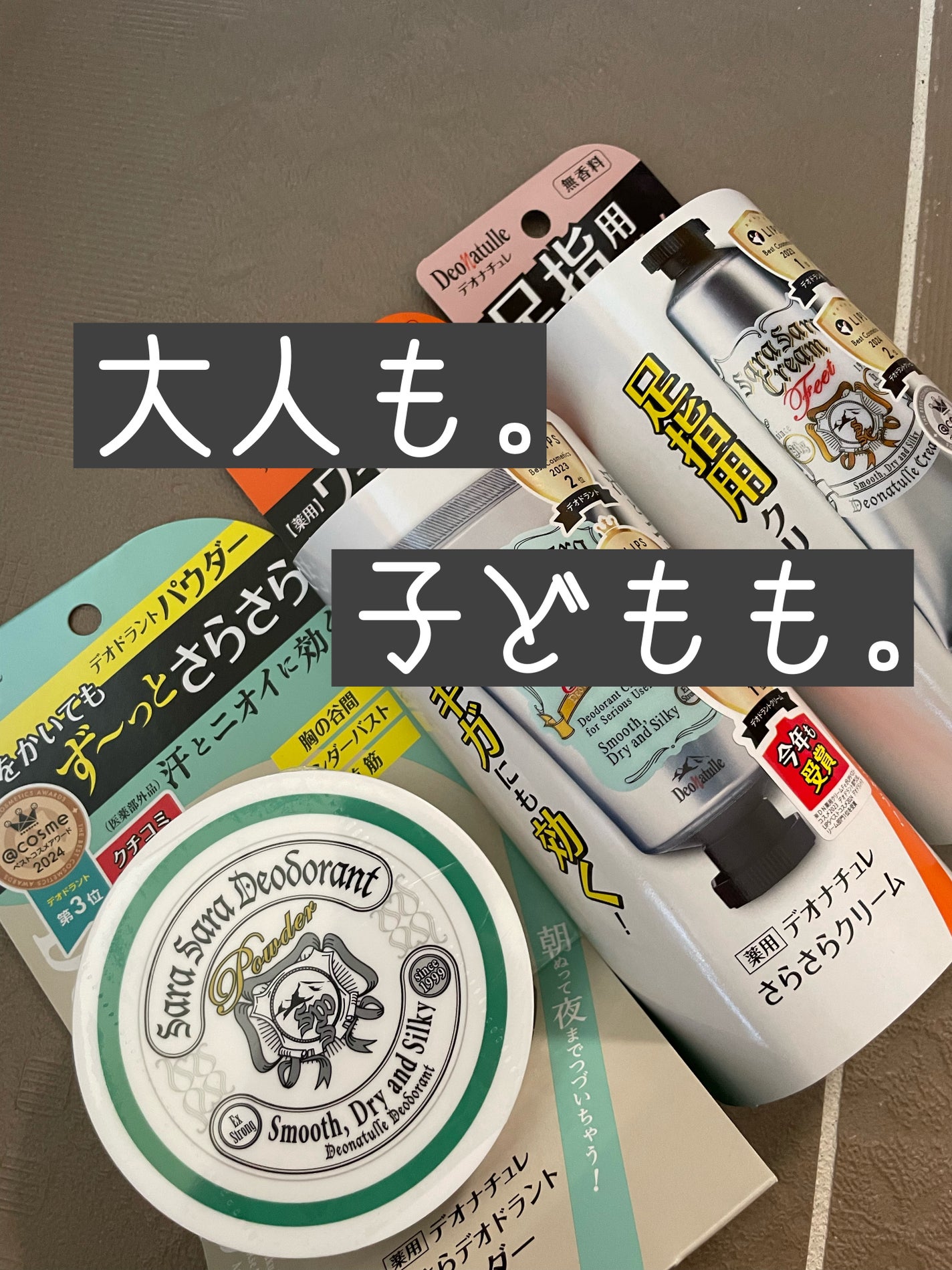 薬用さらさらデオドラントパウダー/デオナチュレ/デオドラント・制汗剤を使ったクチコミ(1枚目)
