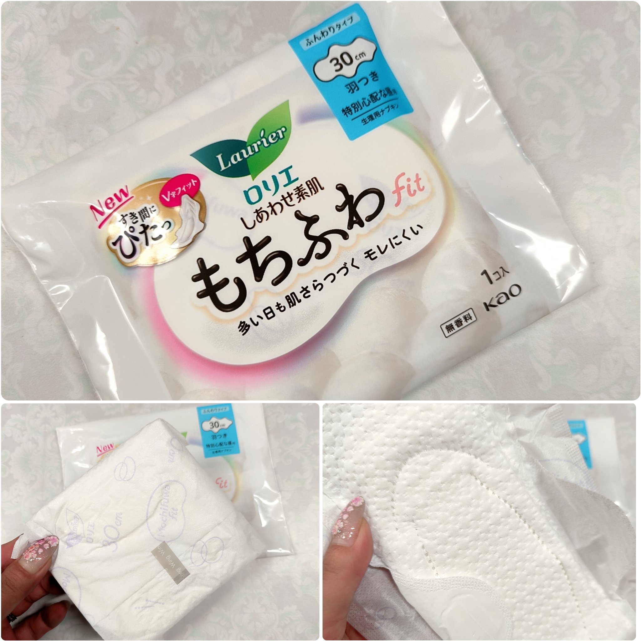 ロリエ もちふわ fit 25cm 羽つき 14コ入 (医薬部外品 )/ロリエ/ナプキンを使ったクチコミ（2枚目）