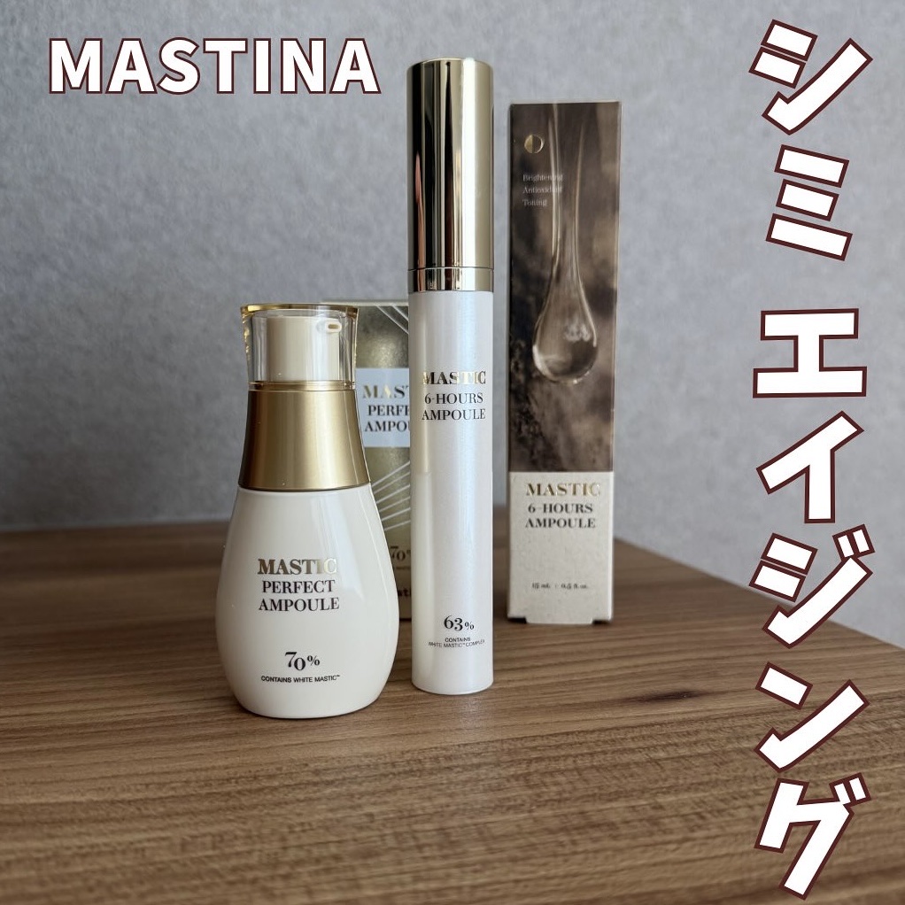 Mastic 6 Hours Ampoule  (Massagers)/Mastina/美容液を使ったクチコミ（1枚目）