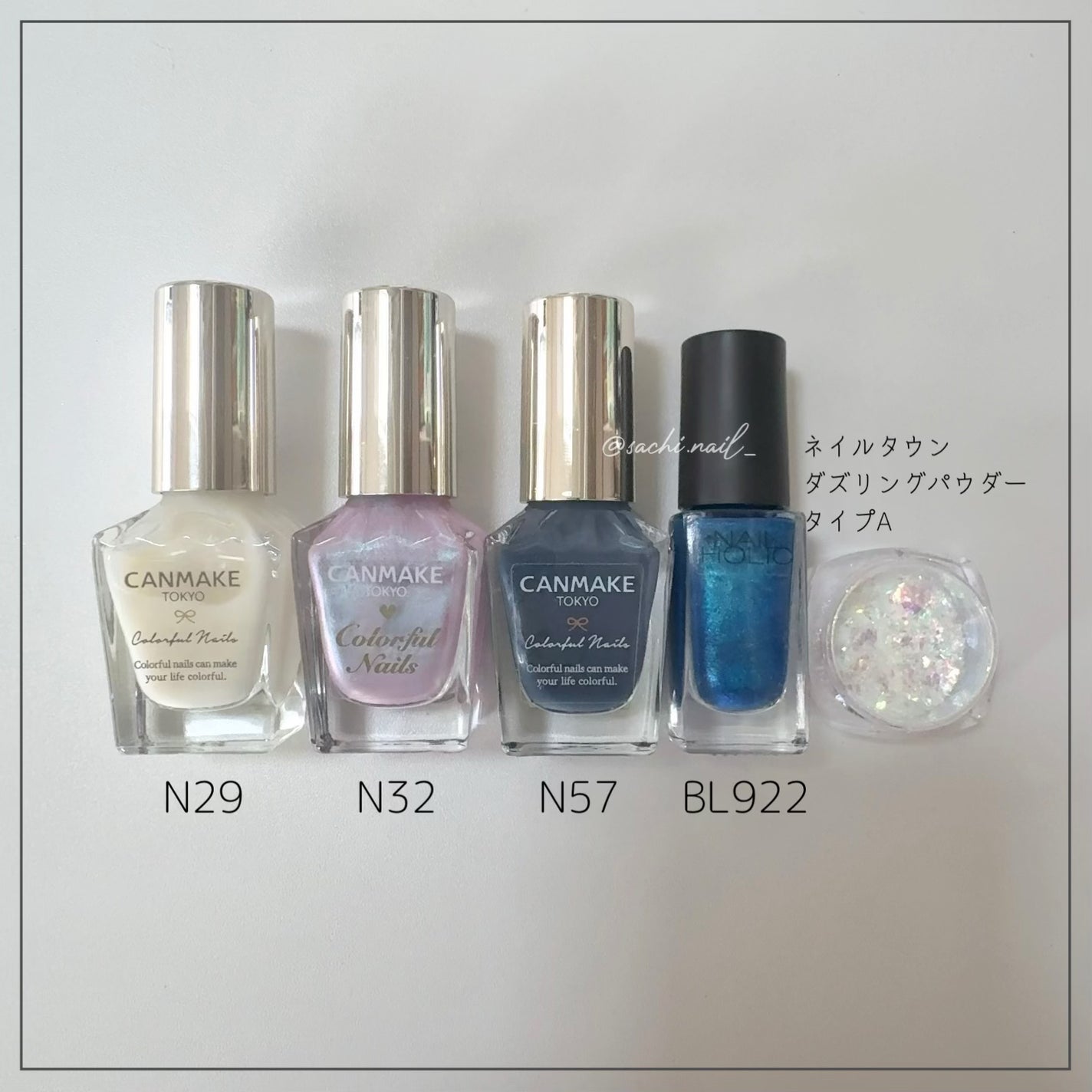 カラフルネイルズ/キャンメイク/マニキュアを使ったクチコミ(4枚目)