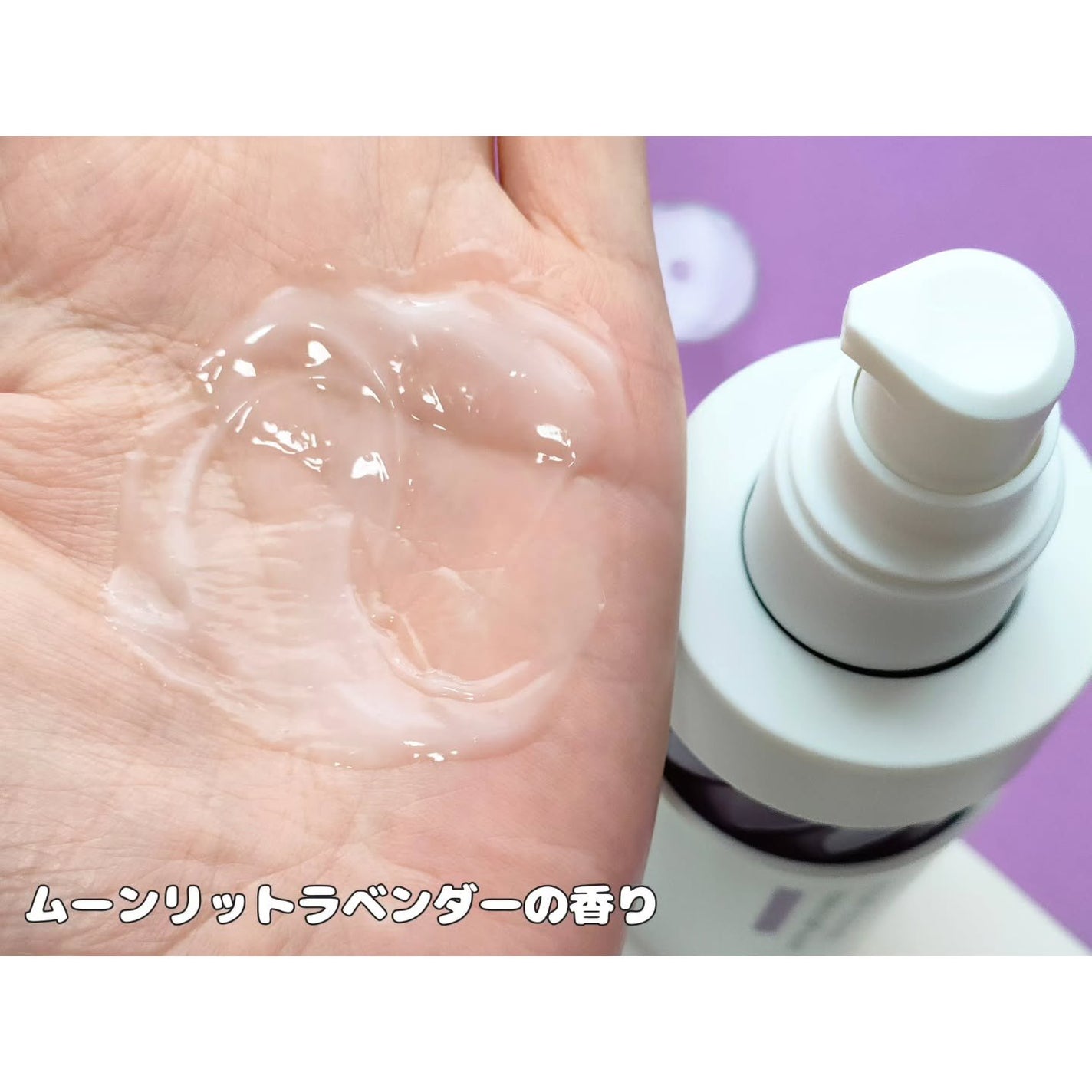 アンレーベル ラボ EX バウンス ヘアミルク/unlabel/ヘアミルクを使ったクチコミ(3枚目)