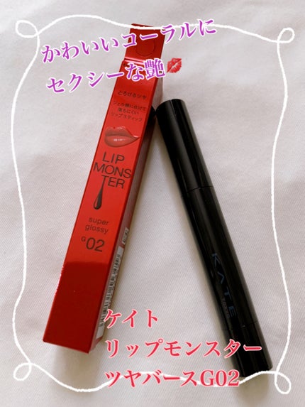 ケイト リップモンスター ツヤバース/KATE/口紅を使ったクチコミ(1枚目)