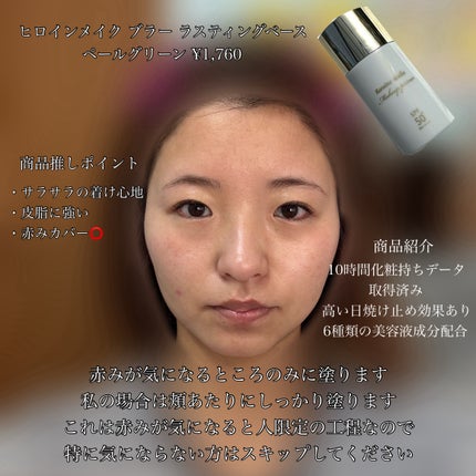 トーンパーフェクティング パレット/DECORTÉ/パレットコンシーラーを使ったクチコミ(5枚目)