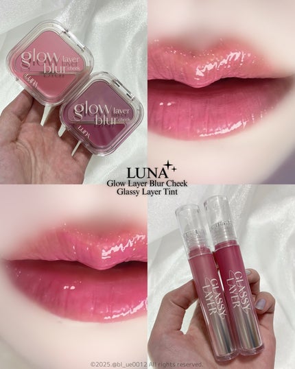 グラッシーレイヤーティント/LUNA/リップティントを使ったクチコミ(1枚目)