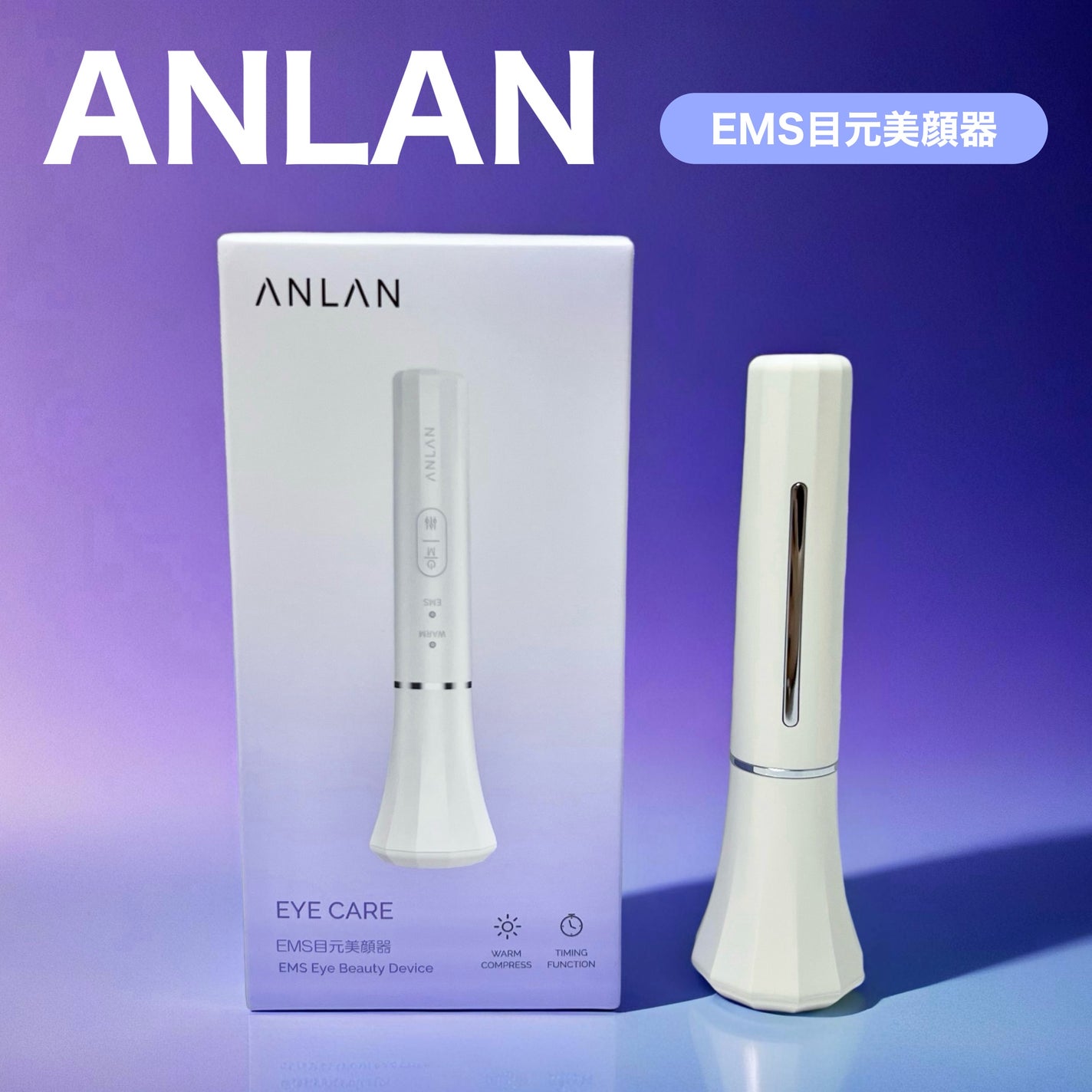 目元美顔器/ANLAN/美顔器・マッサージを使ったクチコミ(1枚目)