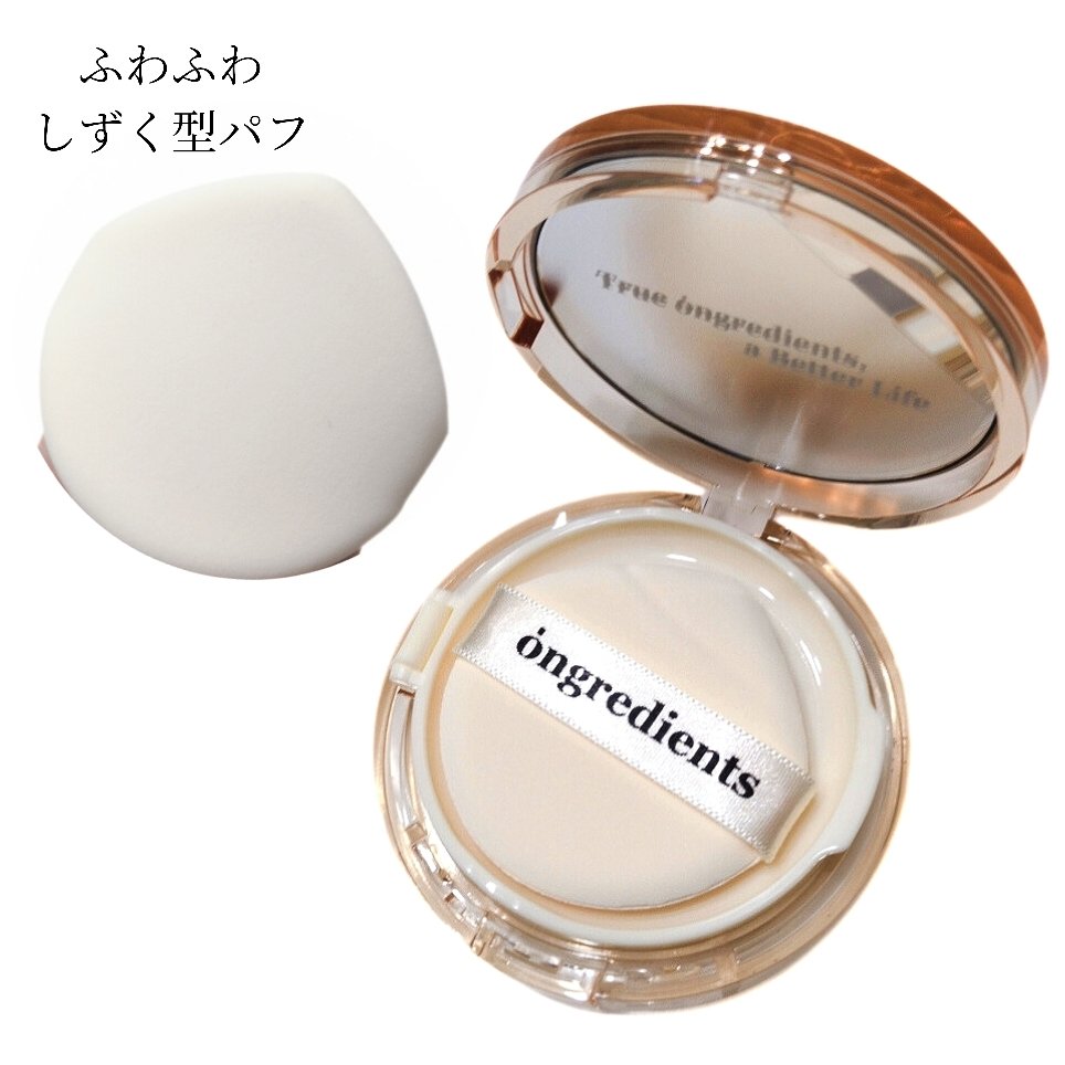 スキンバリアグロウカバークッション/Ongredients/クッションファンデーションを使ったクチコミ（2枚目）