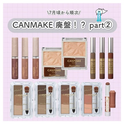 カラーチェンジアイブロウ/キャンメイク/眉マスカラを使ったクチコミ(1枚目)