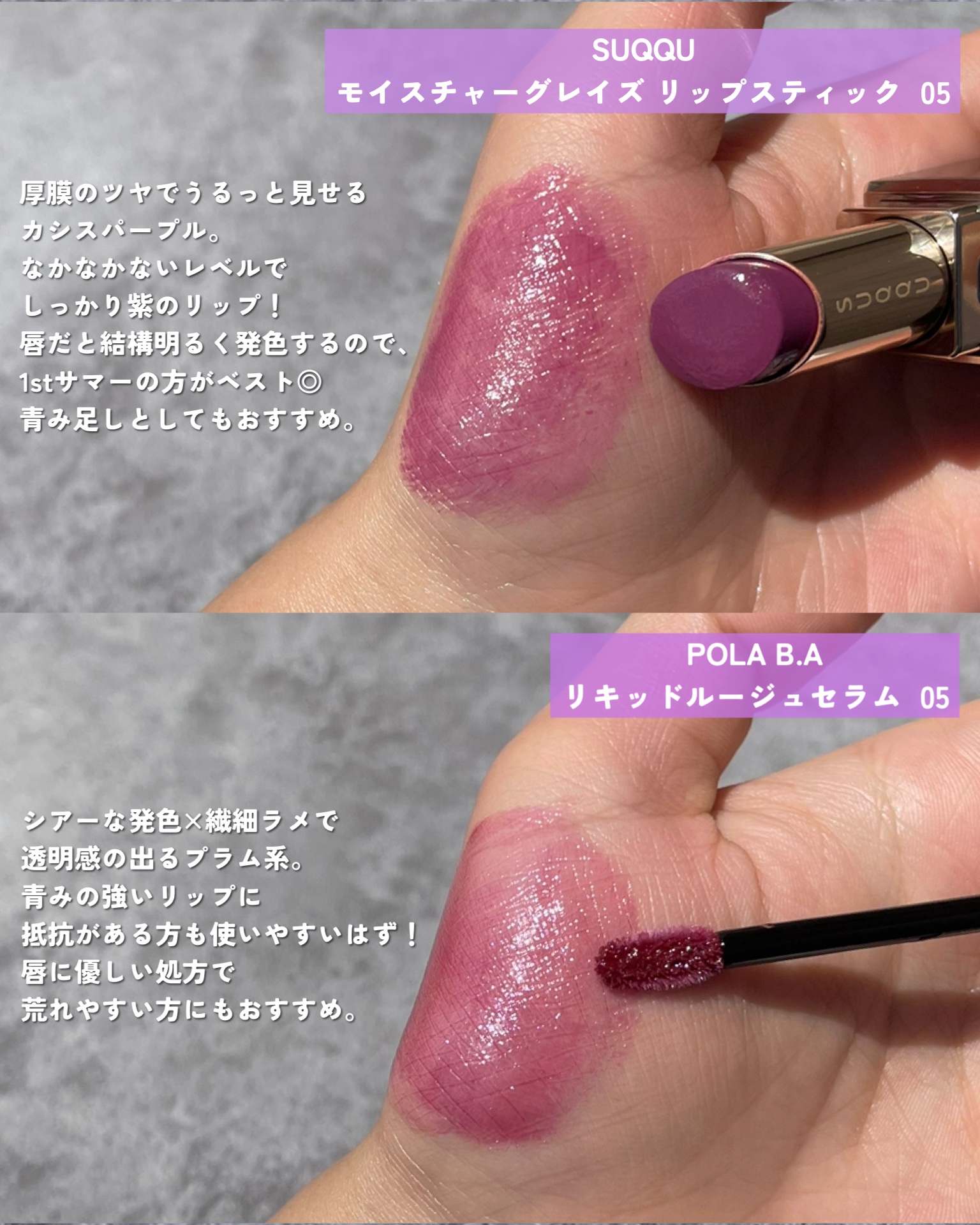 ルージュデコルテ　クリームグロウ/DECORTÉ/口紅を使ったクチコミ（3枚目）