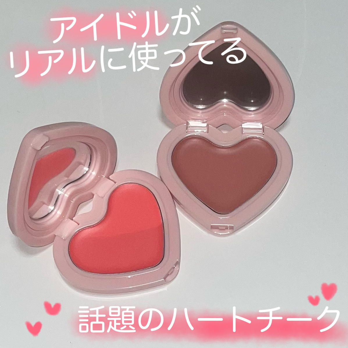 ソフト クリーム チーク/AOU/ジェル・クリームチークを使ったクチコミ（1枚目）