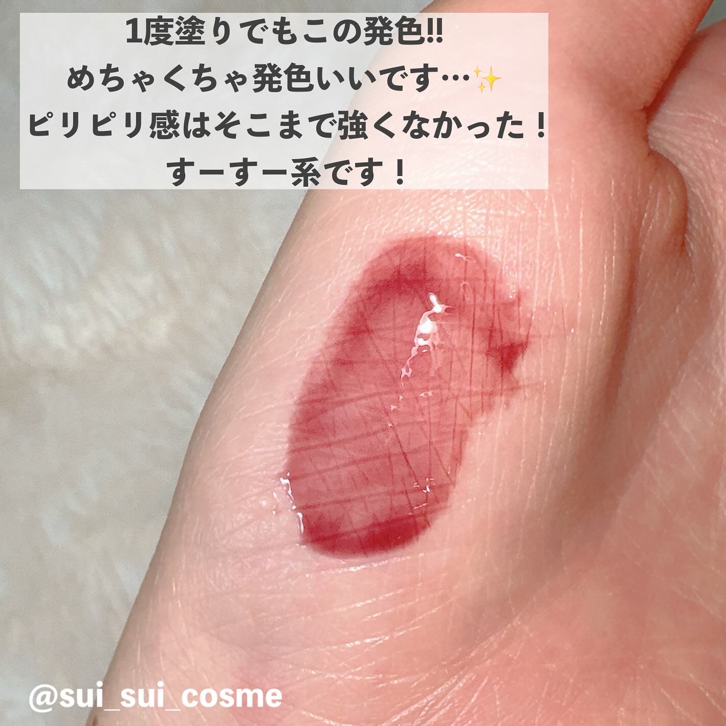 ジューシーベリープランピングリップオイル/TOCOBO/リップグロスを使ったクチコミ（3枚目）