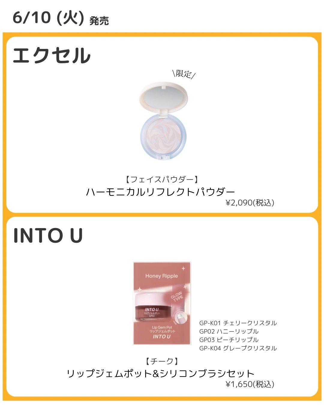 ロング&カールマスカラ アドバンストフィルム/ヒロインメイク/マスカラを使ったクチコミ(4枚目)