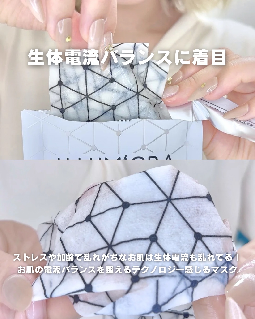 イルミグラフェイシャルシートマスク/IVIHI/シートマスク・パックを使ったクチコミ（3枚目）