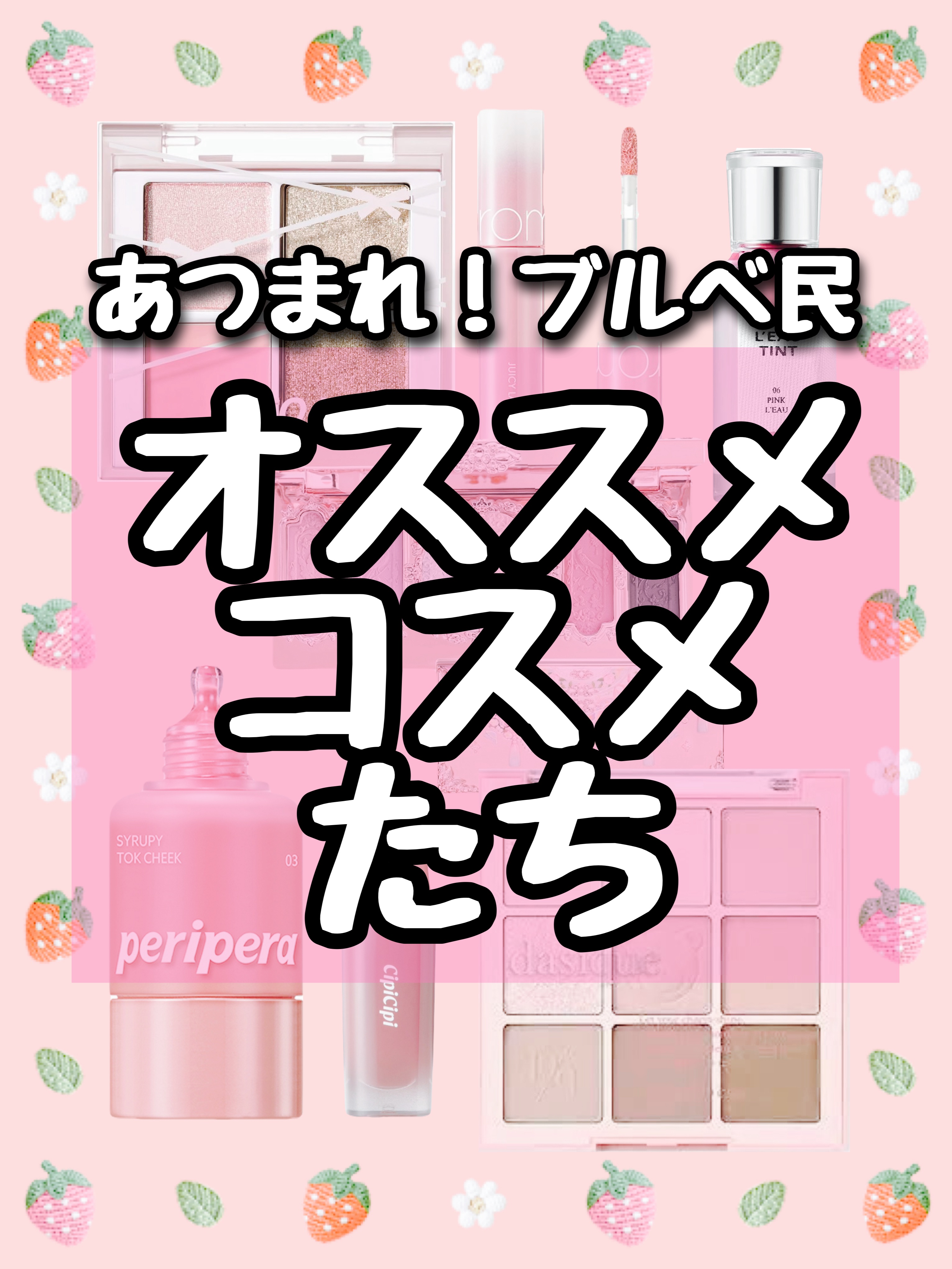 ジューシーラスティングティント/rom&nd/リップティントを使ったクチコミ（1枚目）