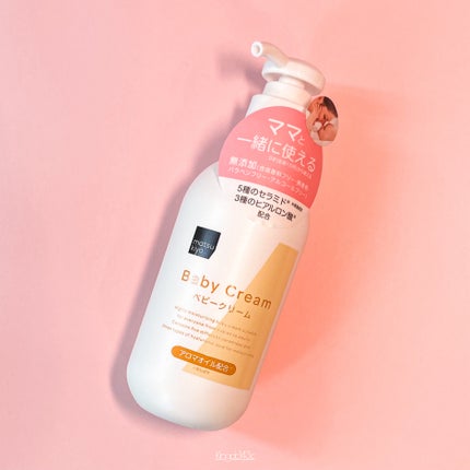 ベビークリーム/matsukiyo/その他スキンケアを使ったクチコミ(1枚目)