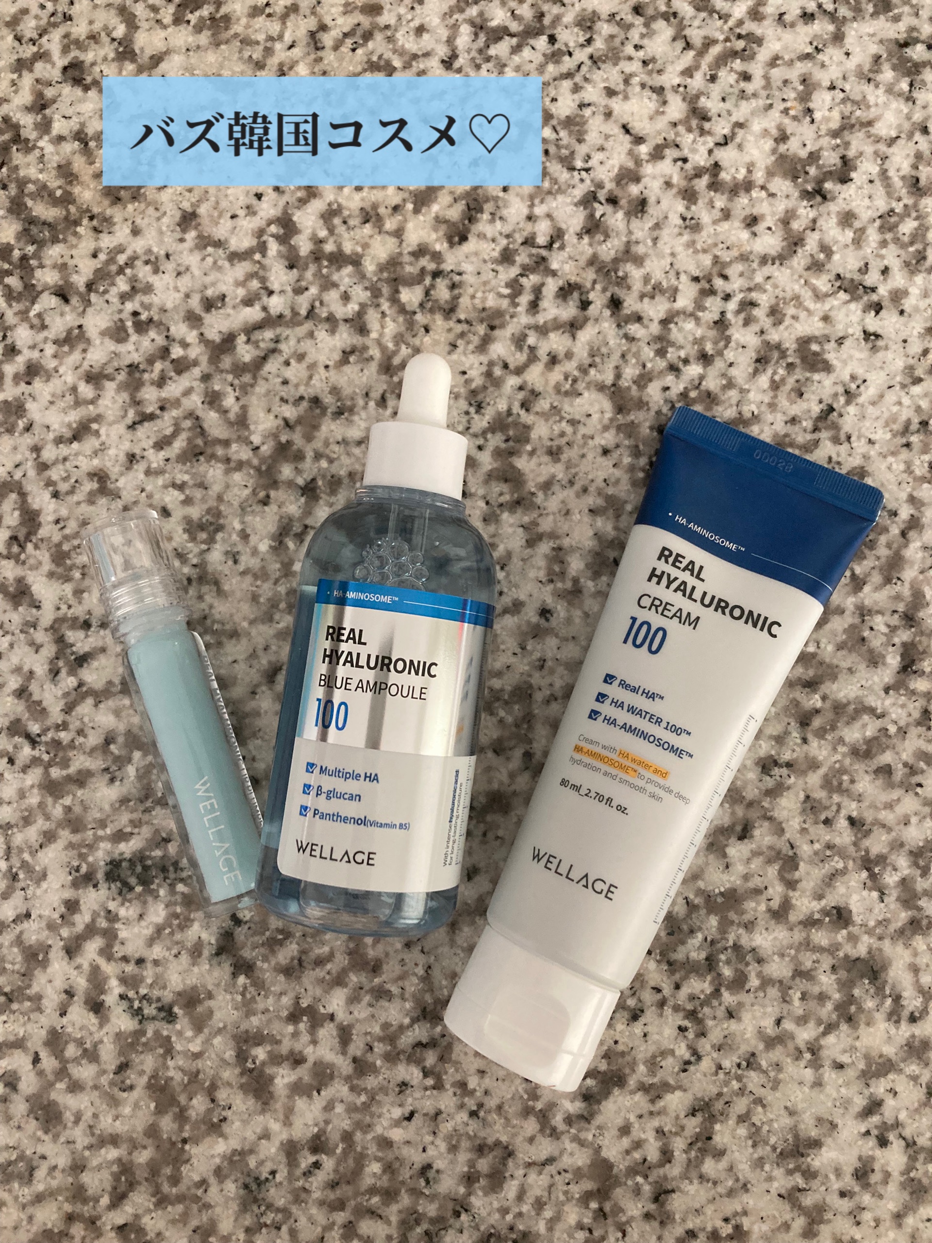 リアルヒアルロニックブルーアンプル 100/Wellage/美容液を使ったクチコミ（1枚目）