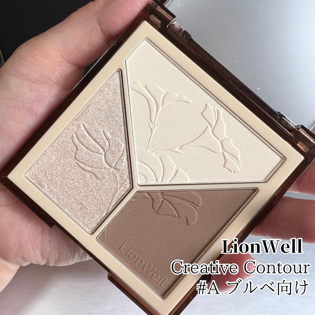 クリエイティブ コントゥア/LionWell（ライオンウェル）/シェーディングを使ったクチコミ（3枚目）