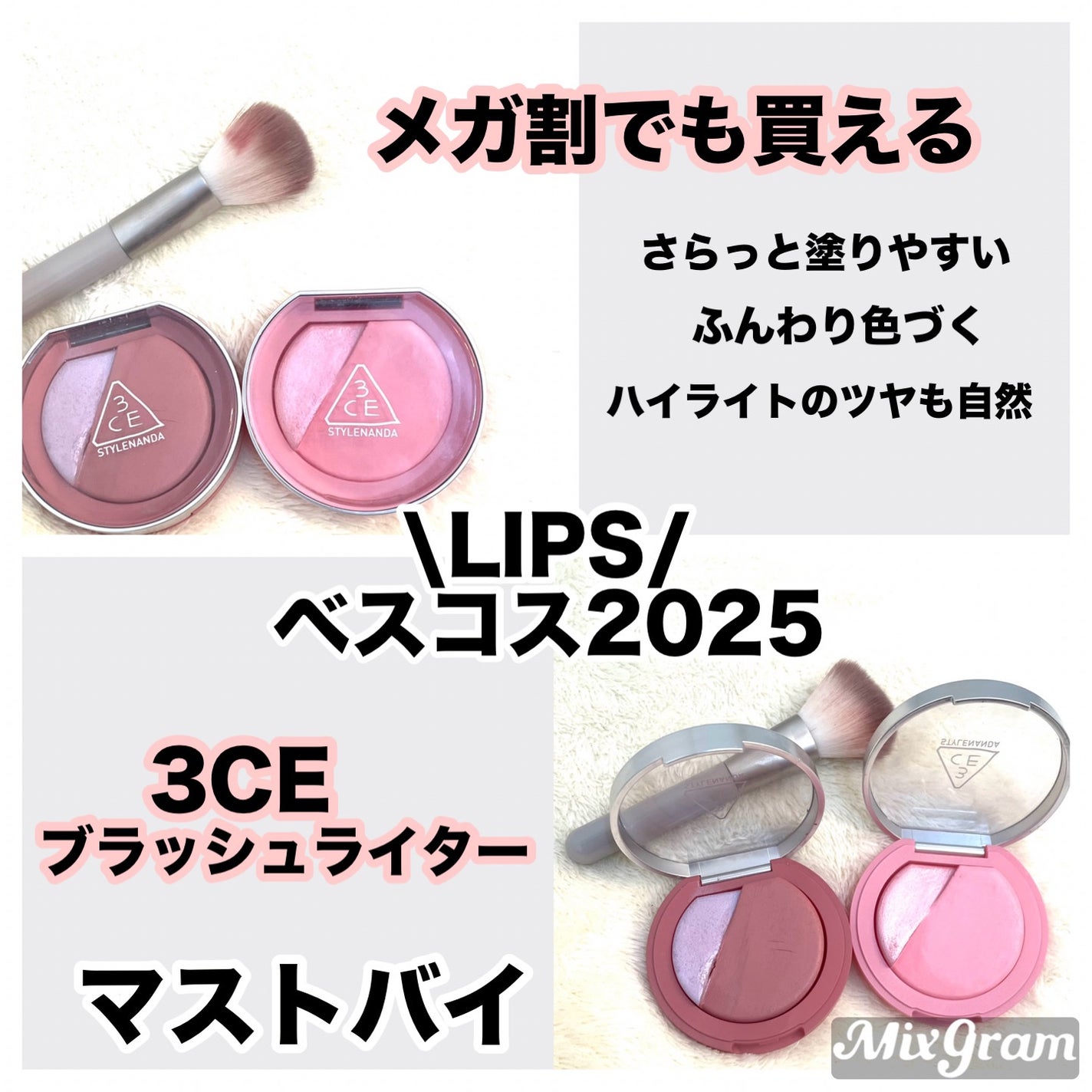 3CE ブラッシュライター/3CE/パウダーチークを使ったクチコミ(1枚目)