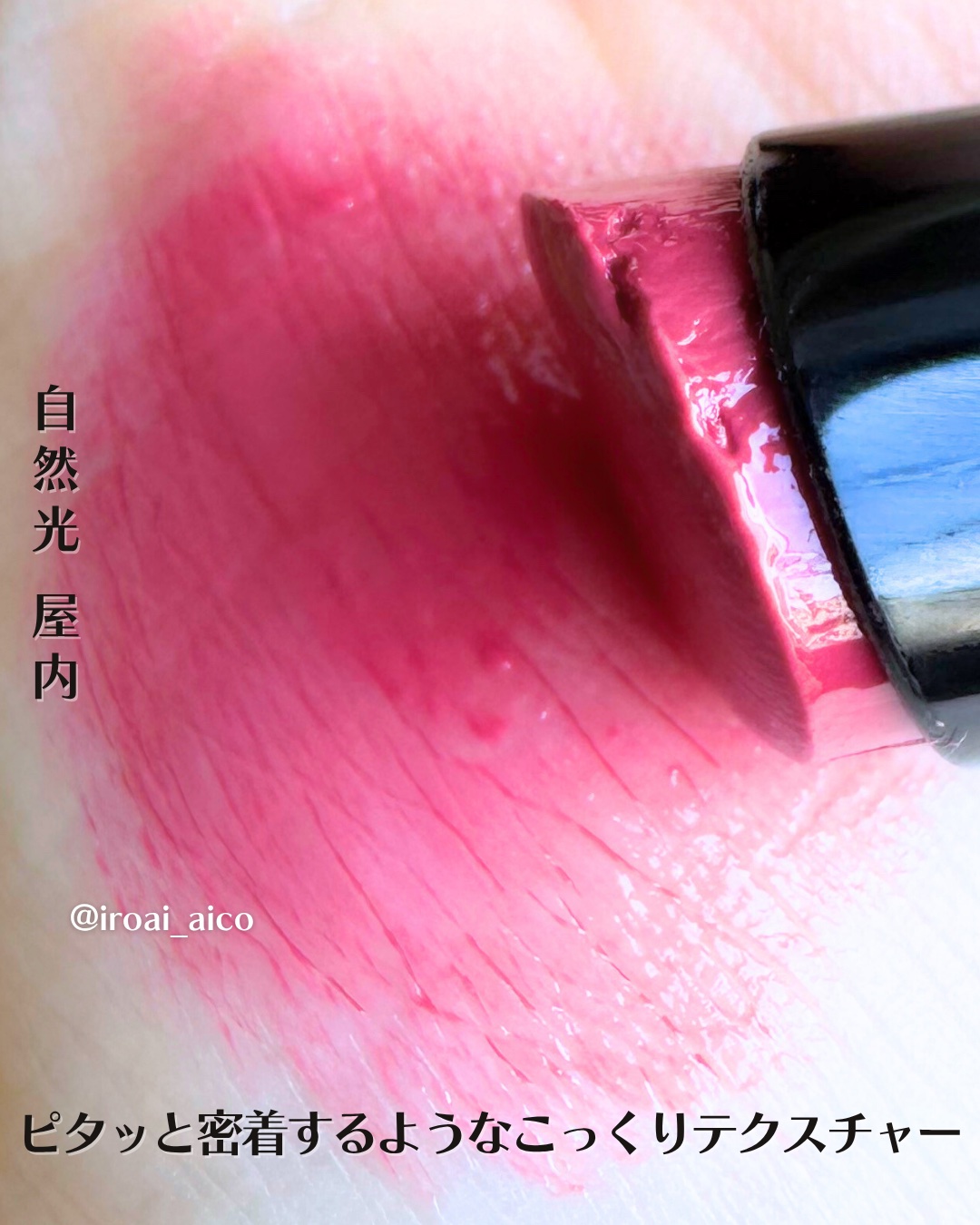 ルージュスターヴァイブラント/KANEBO/口紅を使ったクチコミ（3枚目）