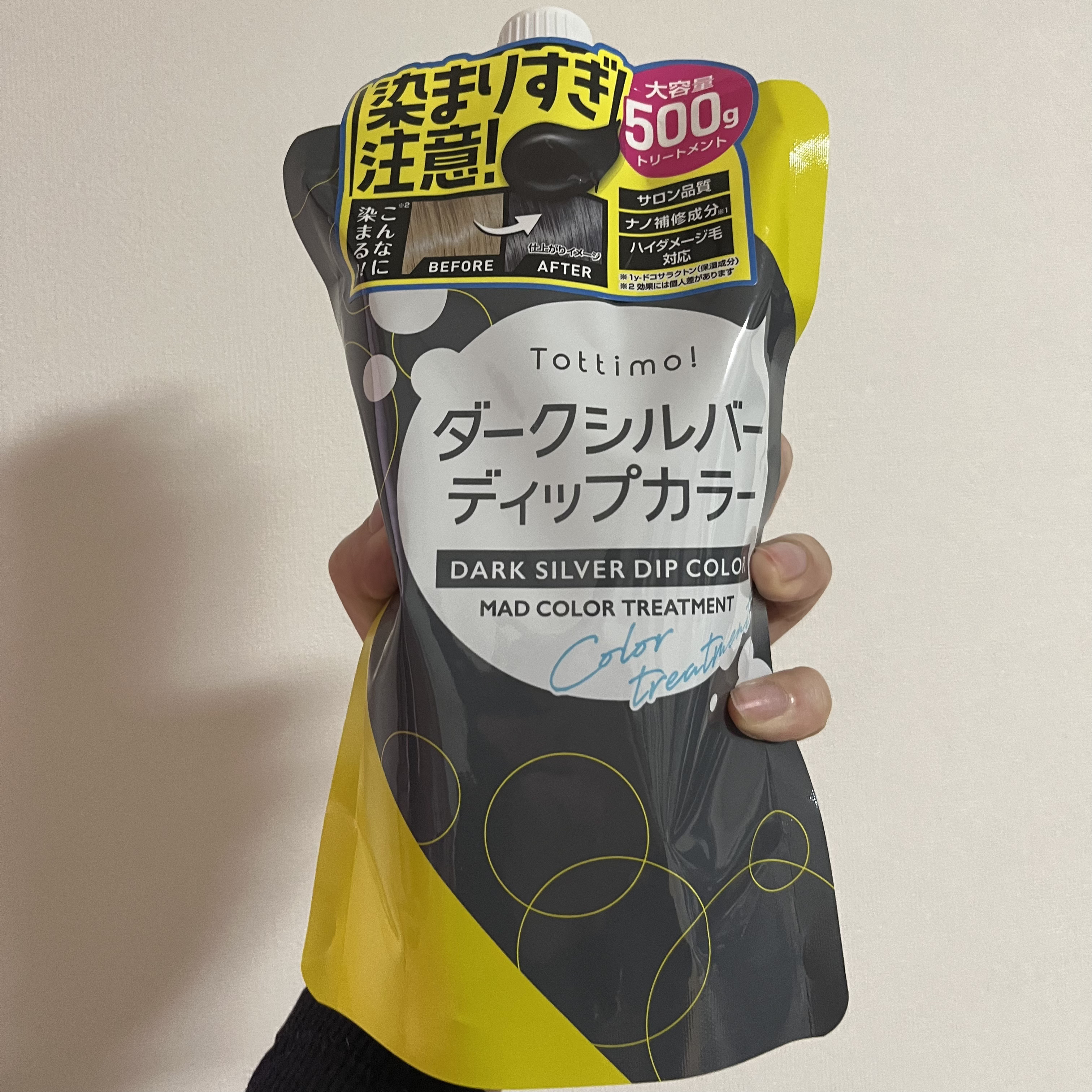 tottimo！ディップカラー/アイケイ/ヘアカラーを使ったクチコミ（1枚目）