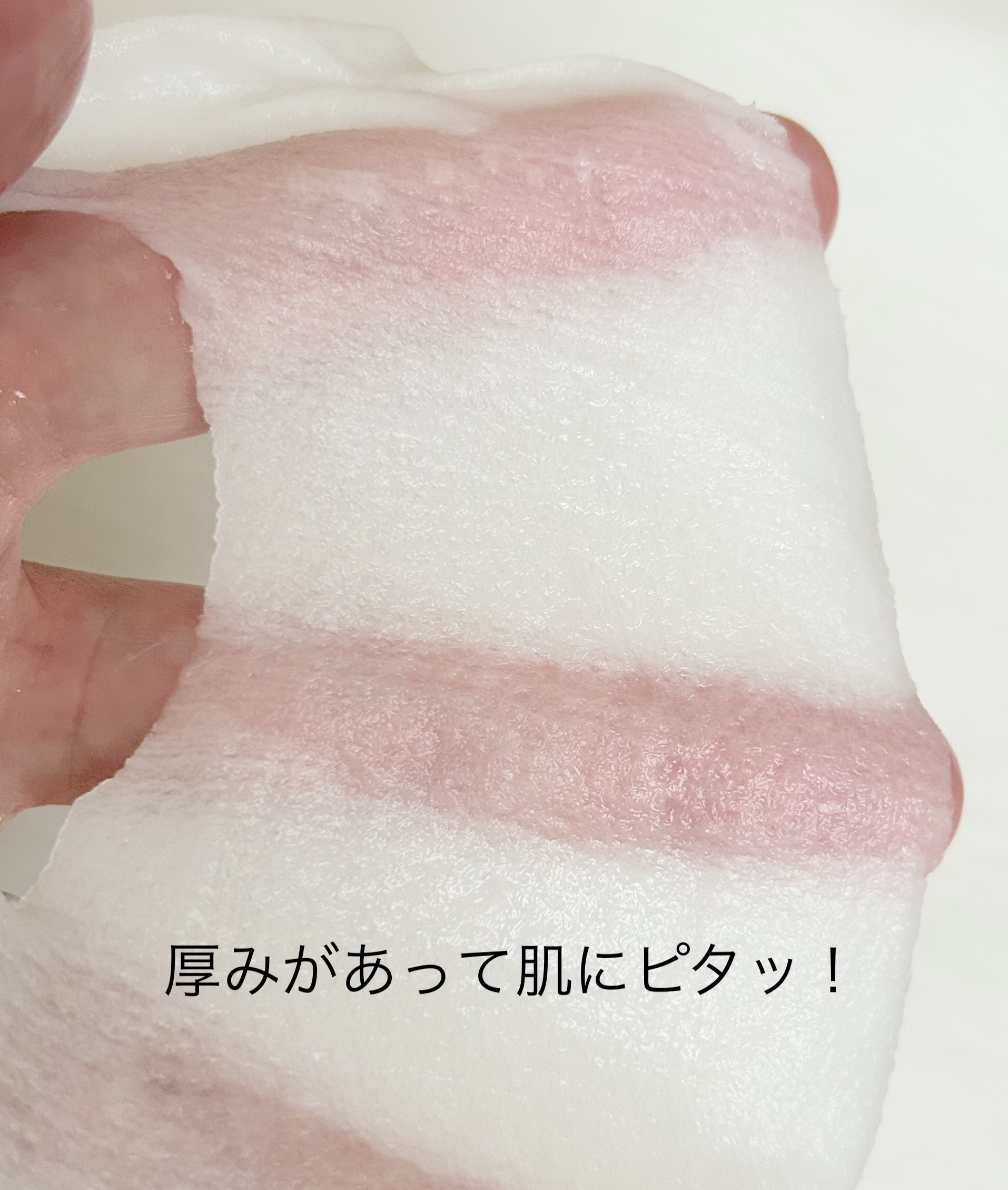 ルルルンピュア エブリーズ/ルルルン/シートマスク・パックを使ったクチコミ（2枚目）