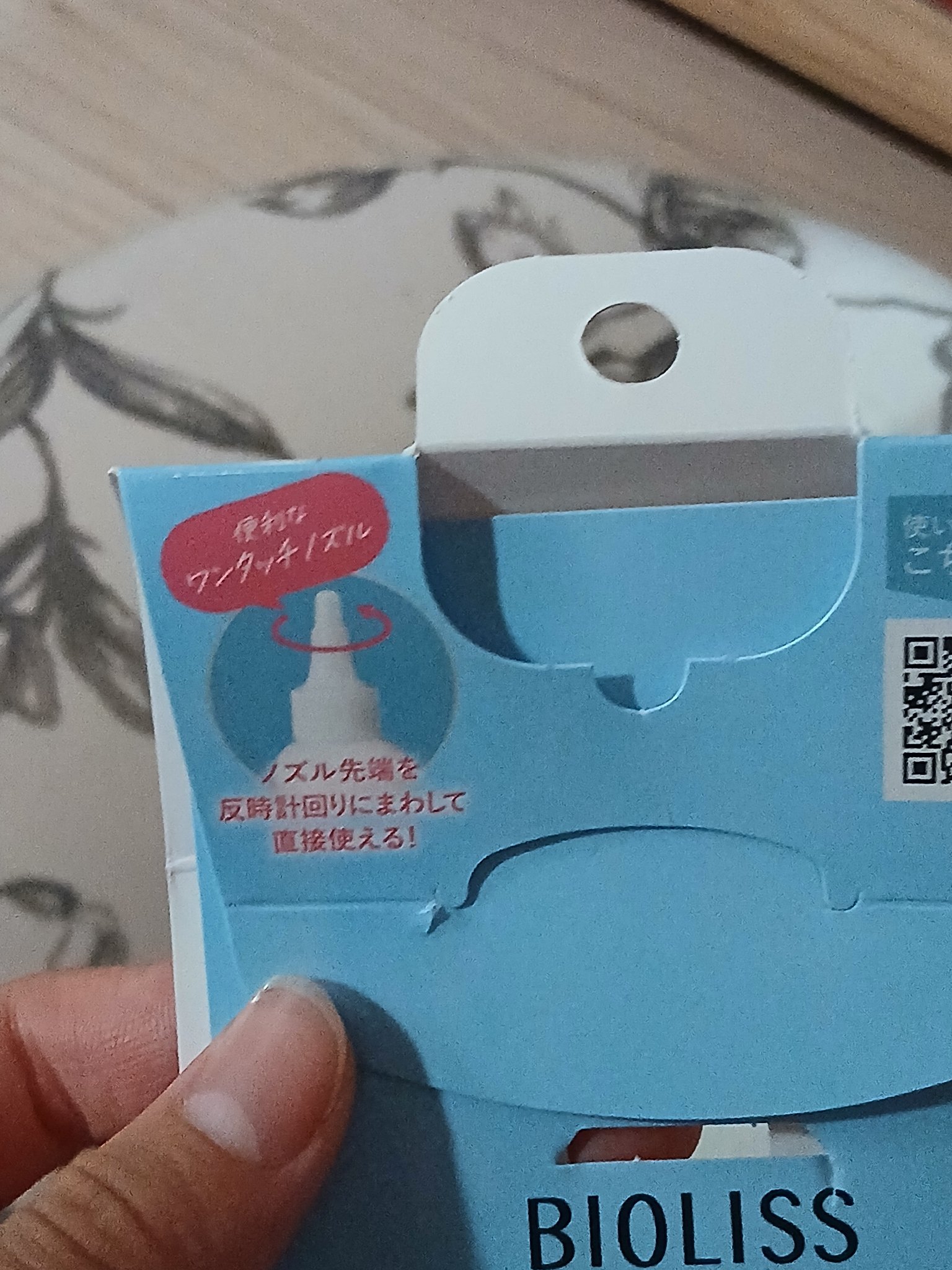 SS ビオリス ボタニカル ウォータートリートメント/SSビオリス/洗い流すヘアトリートメントを使ったクチコミ（3枚目）