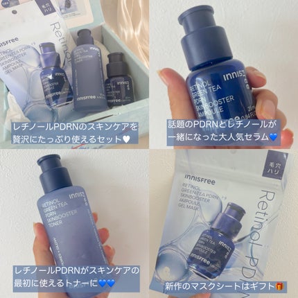 レチノール PDRN アドバンスド セラム/innisfree/美容液を使ったクチコミ(2枚目)