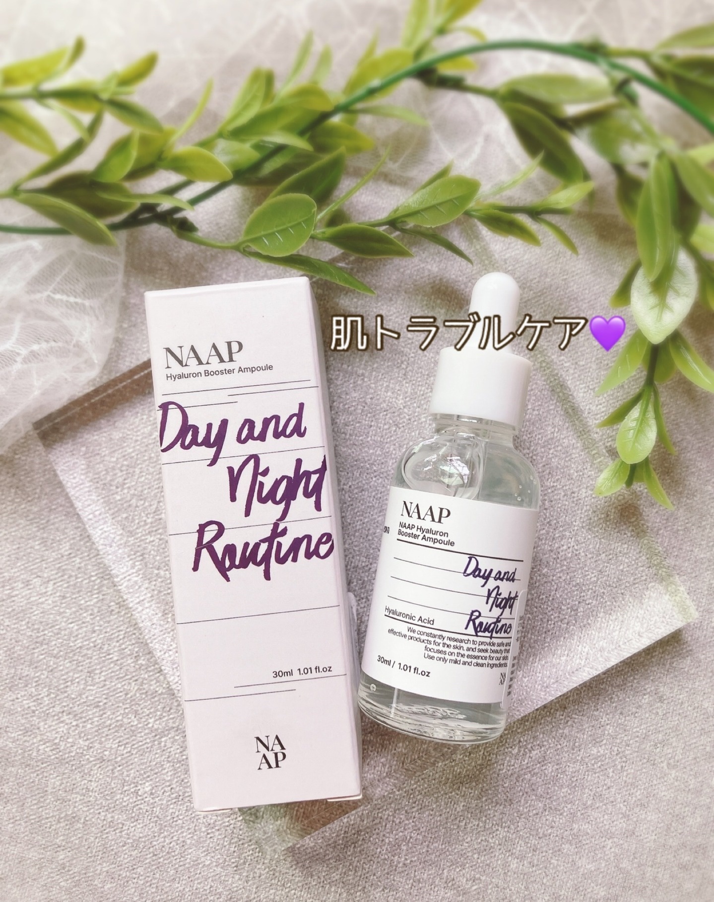 NAAP アンプル/NAAP/美容液を使ったクチコミ（2枚目）