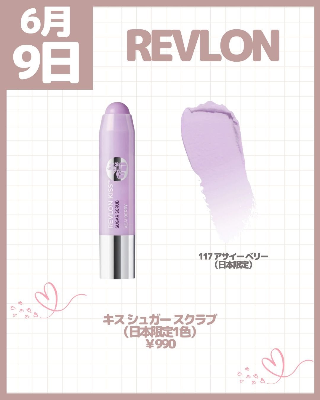 ロング&カールマスカラ アドバンストフィルム/ヒロインメイク/マスカラを使ったクチコミ(9枚目)