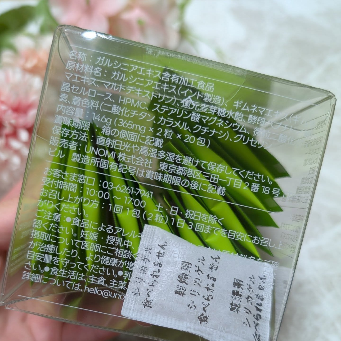 を使ったクチコミ（2枚目）