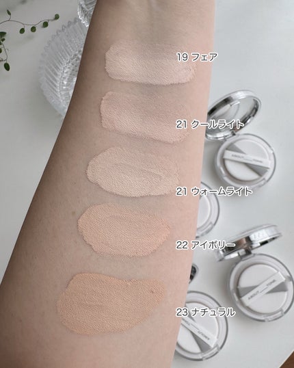 スキンレイヤーフィットクッション/ABOUT TONE/クッションファンデーションを使ったクチコミ(6枚目)