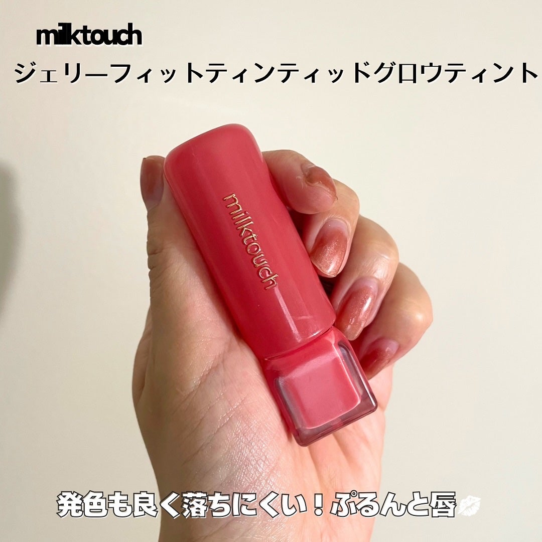 ジューシー パン ウォーター ブラッシャー/A’pieu/リキッドチークを使ったクチコミ(5枚目)