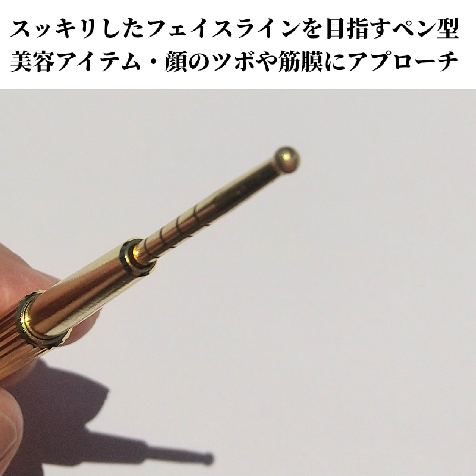 フェイスポインター/LOABI/美顔器・マッサージを使ったクチコミ（2枚目）