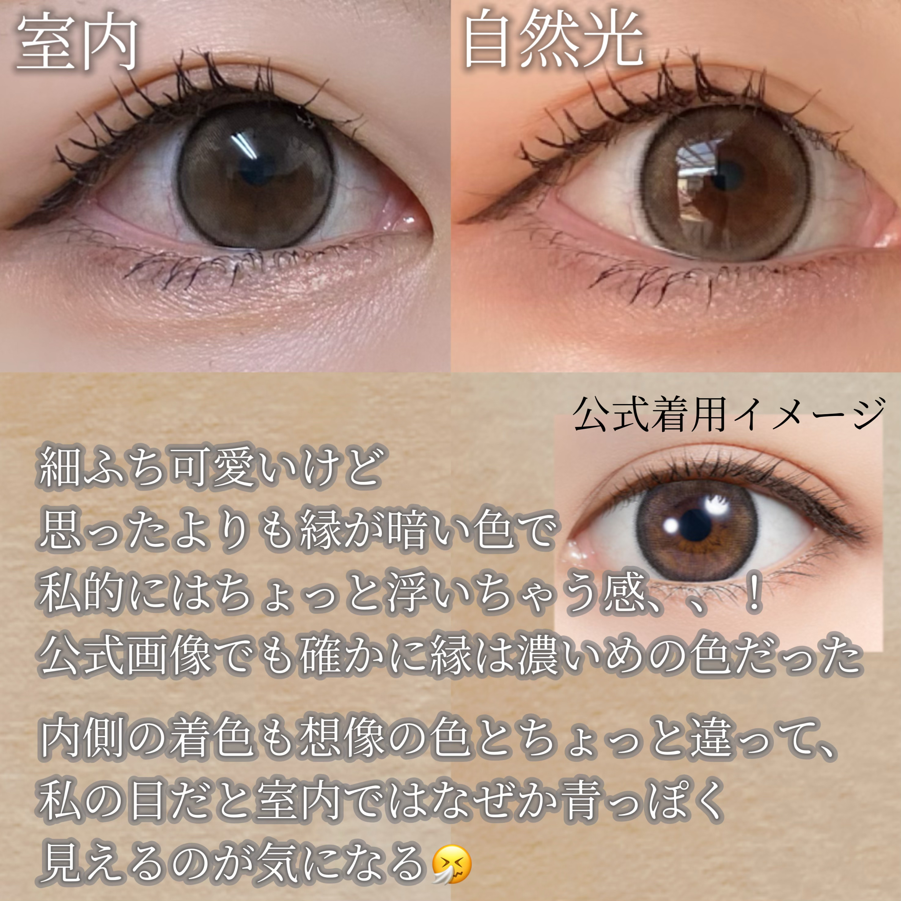 feliamo 1month/feliamo/１ヶ月（１MONTH）カラコンを使ったクチコミ（2枚目）