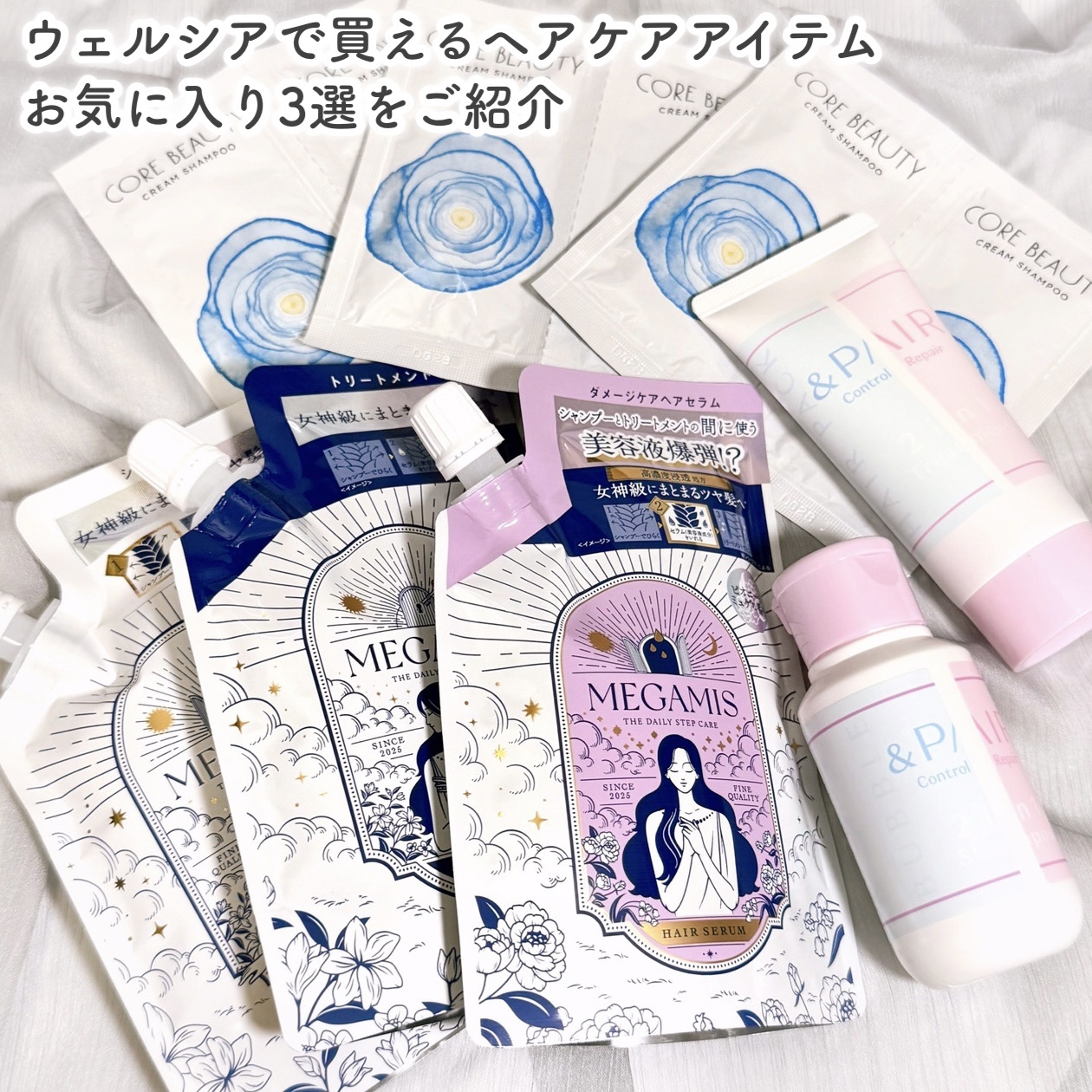 クリームシャンプー/CORE BEAUTY/市販シャンプーを使ったクチコミ（2枚目）